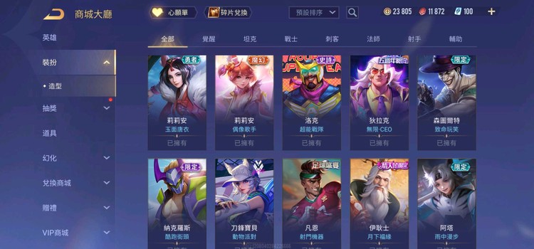 商品圖片