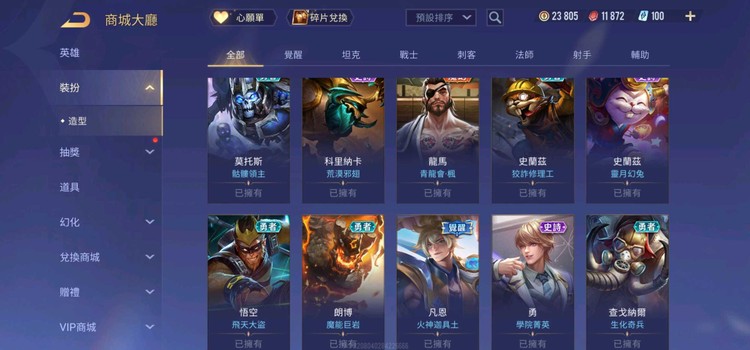 商品圖片
