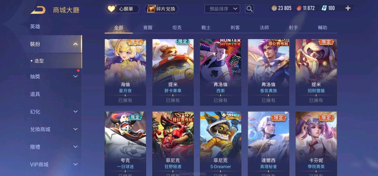 商品圖片