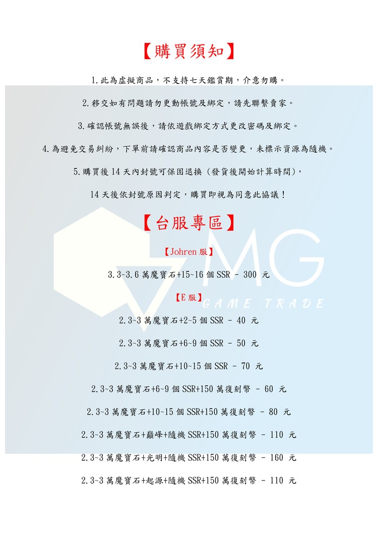 商品圖片