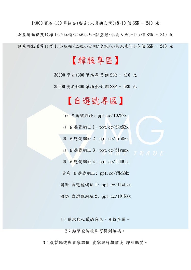商品圖片