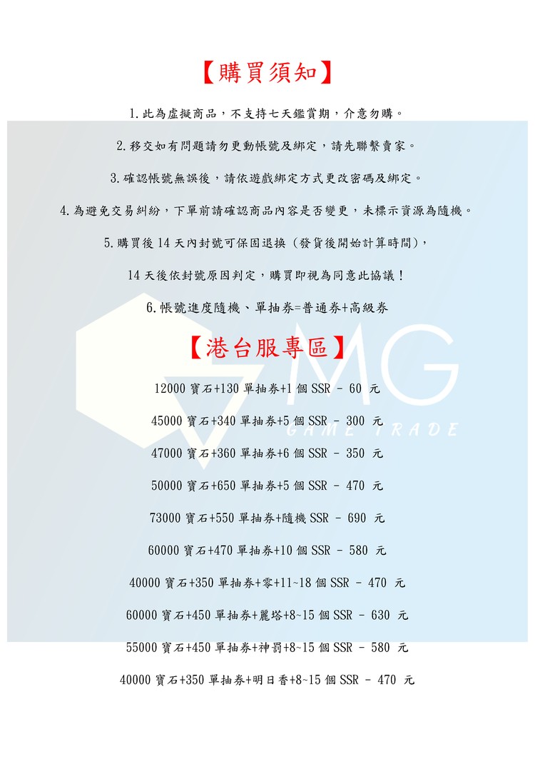 商品圖片