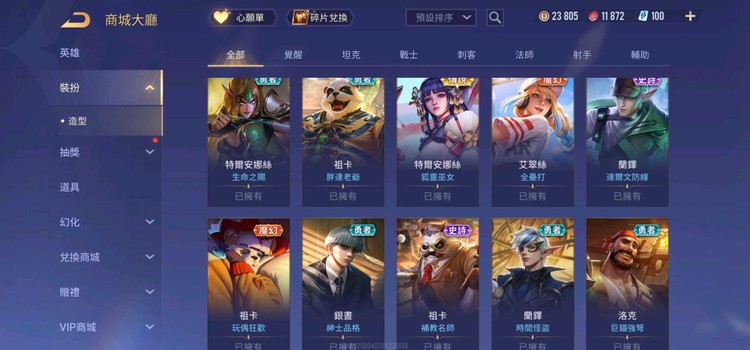 商品圖片