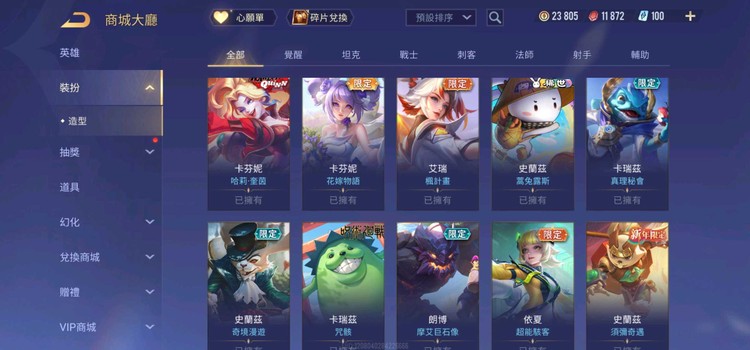 商品圖片