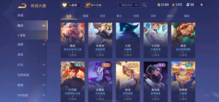 商品圖片
