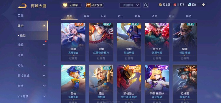 商品圖片