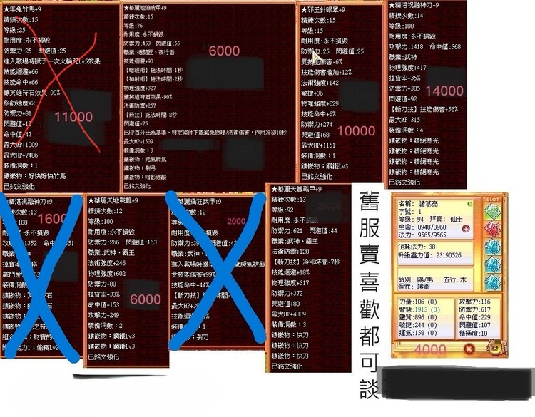 商品圖片