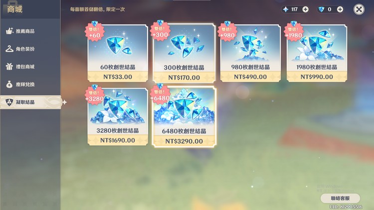 商品圖片