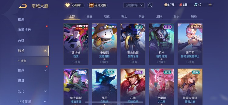 商品圖片
