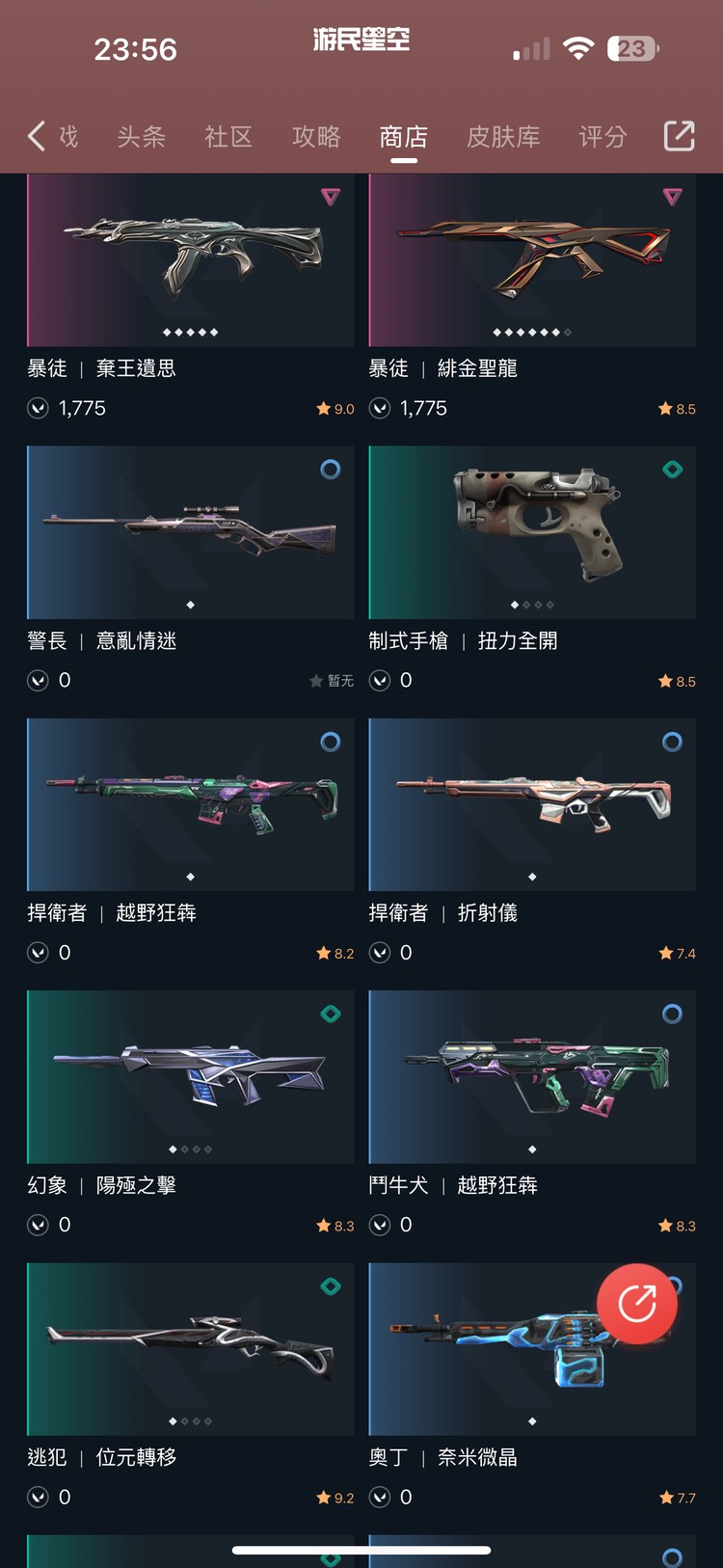 商品圖片