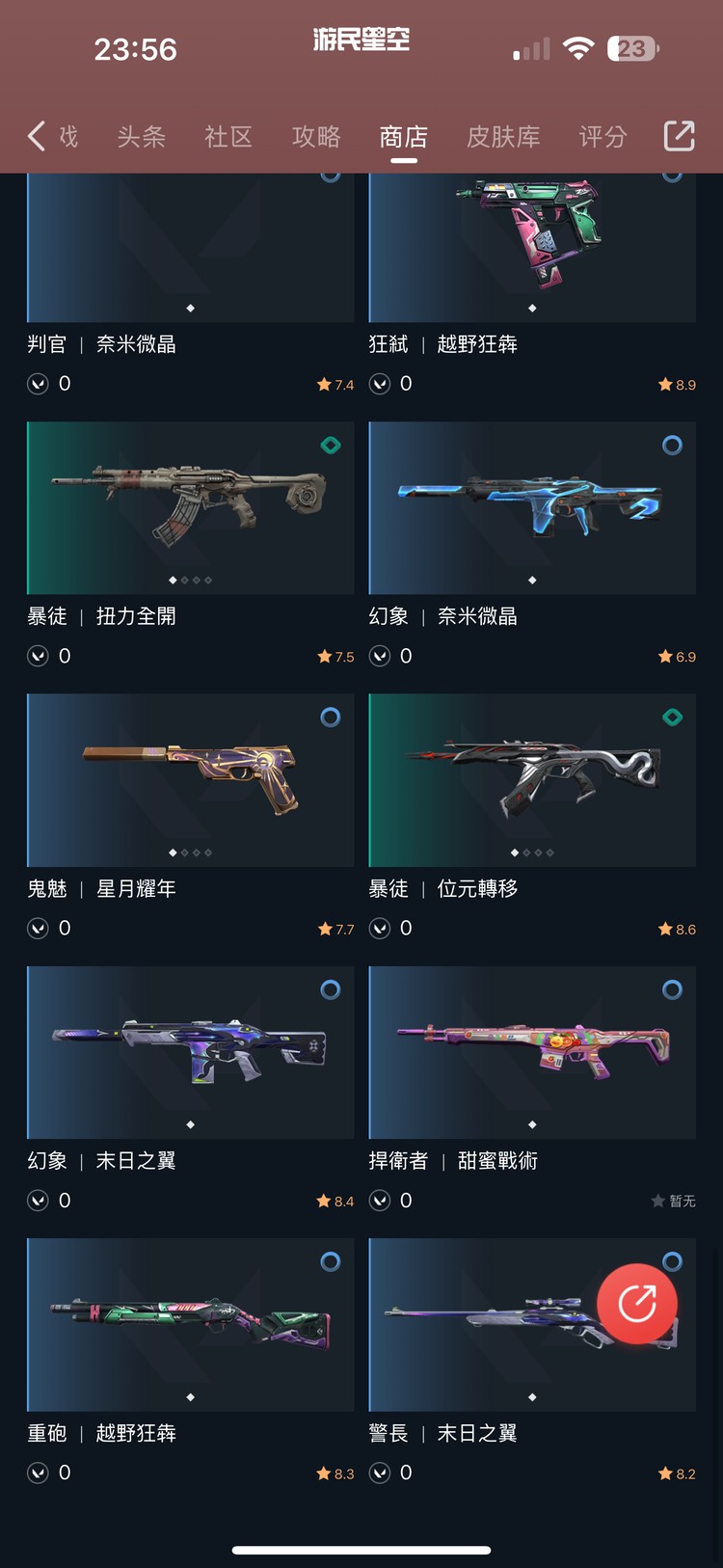 商品圖片