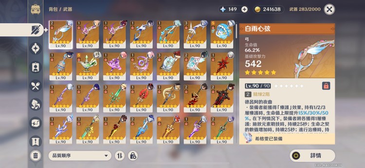 商品圖片