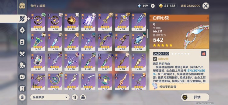 商品圖片