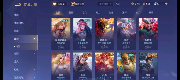 商品圖片