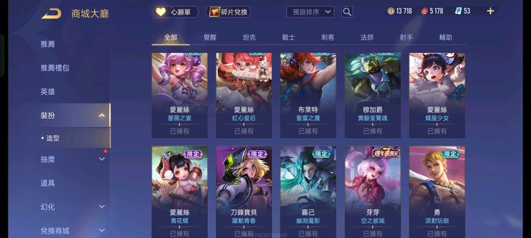 商品圖片