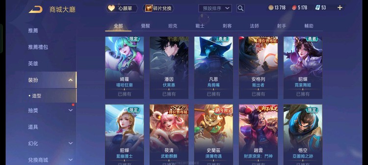 商品圖片