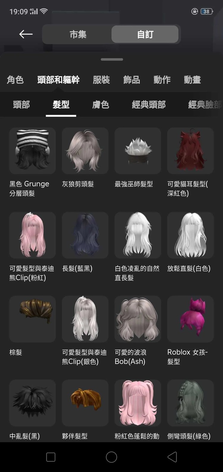 商品圖片