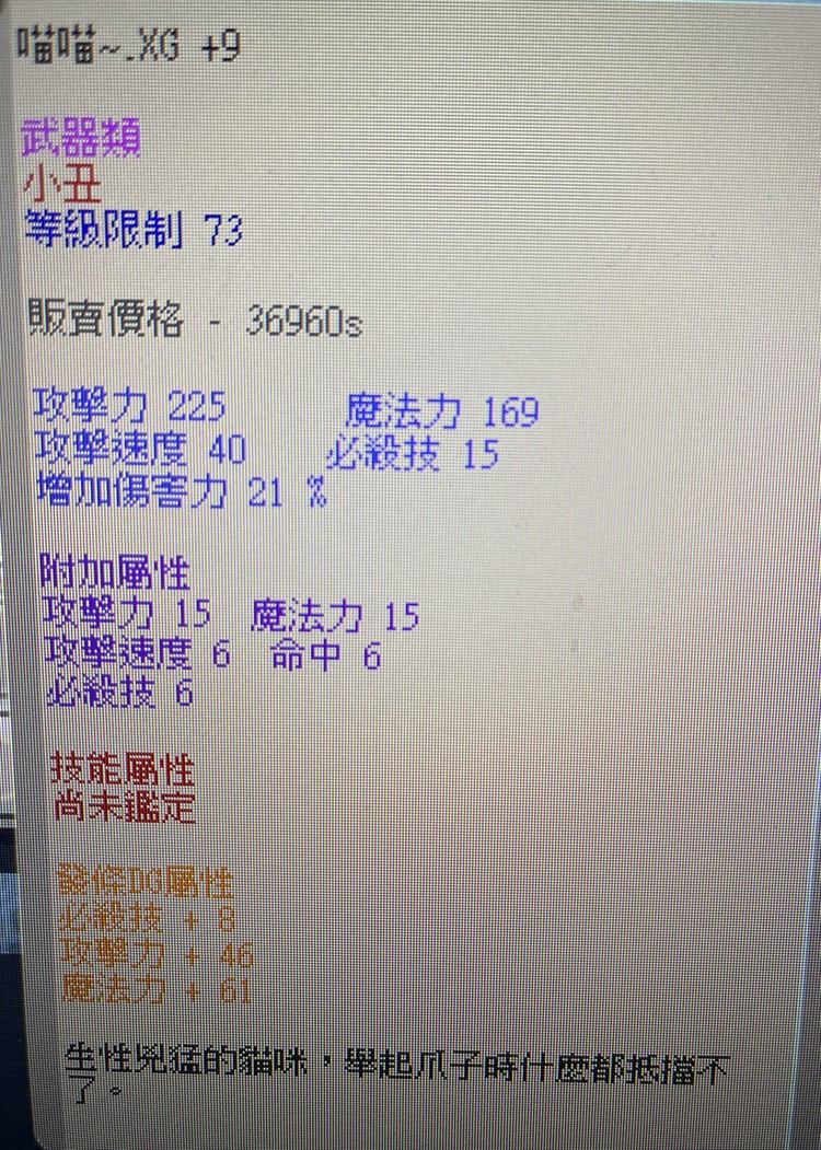 商品圖片
