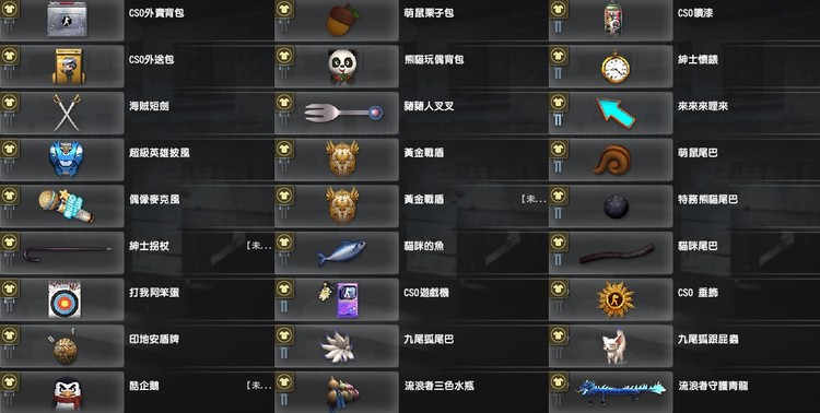 商品圖片