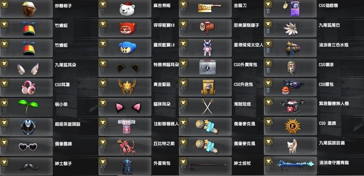 商品圖片