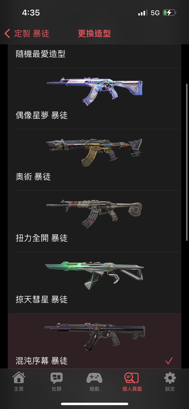 商品圖片