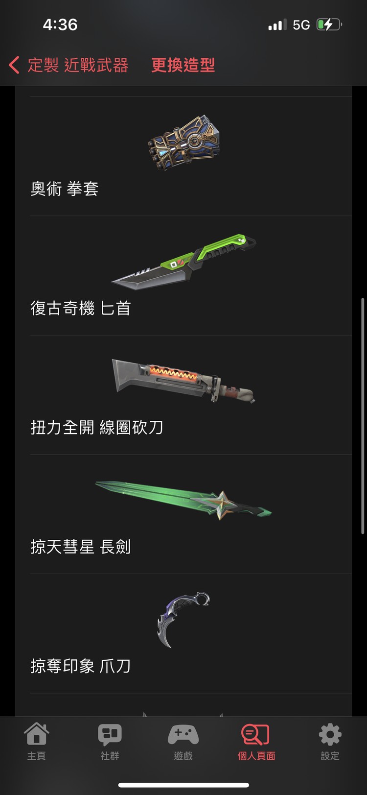 商品圖片
