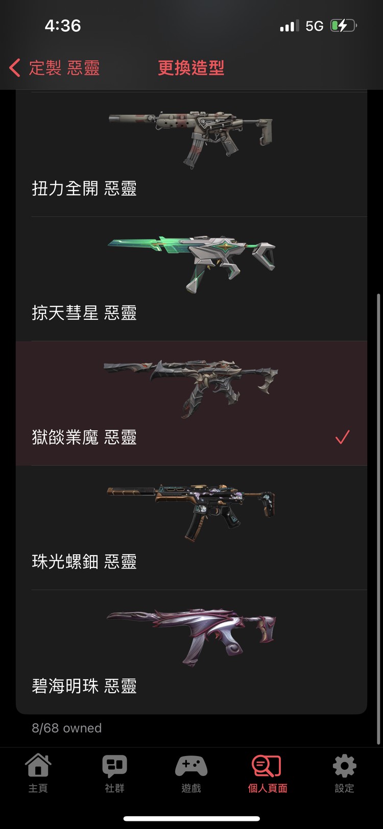 商品圖片
