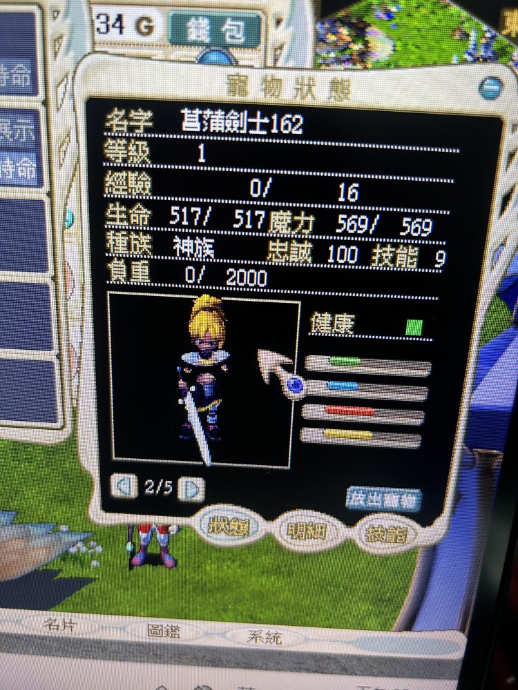 商品圖片