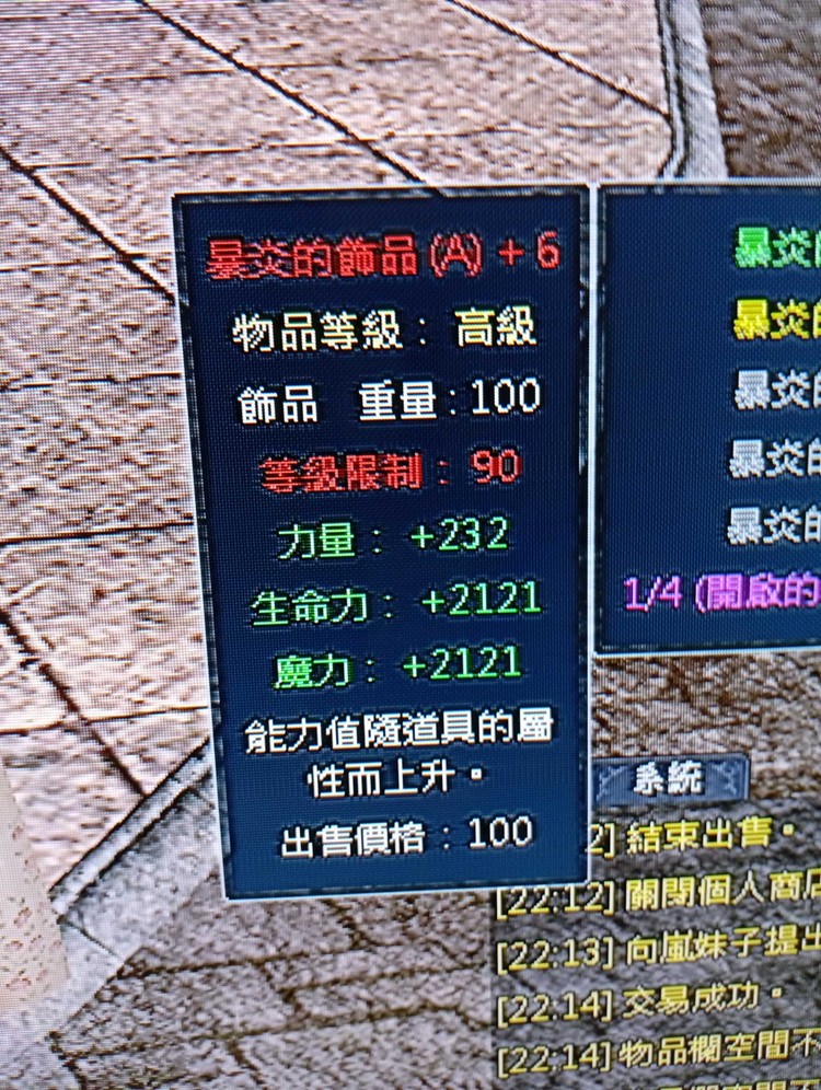 商品圖片