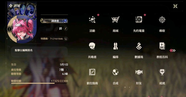 商品圖片