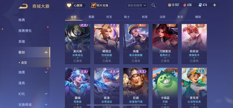 商品圖片