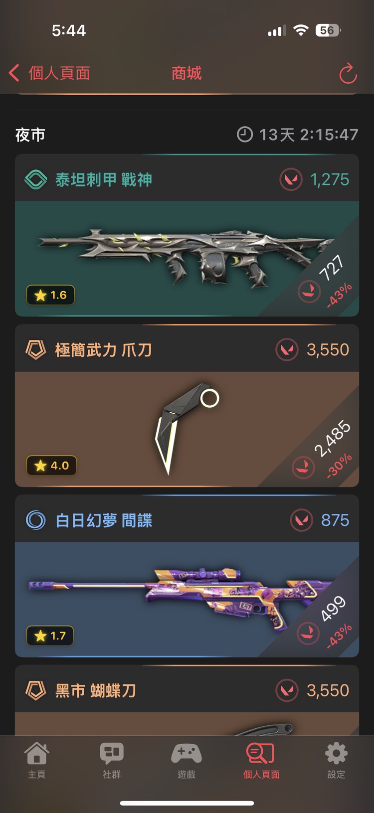 商品圖片