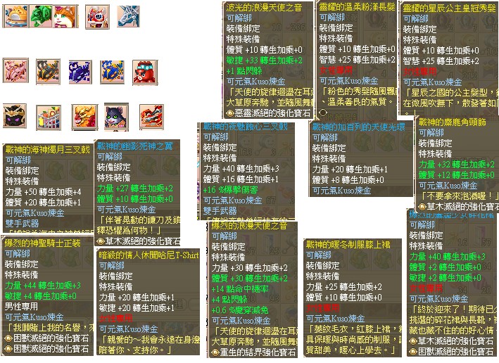 商品圖片