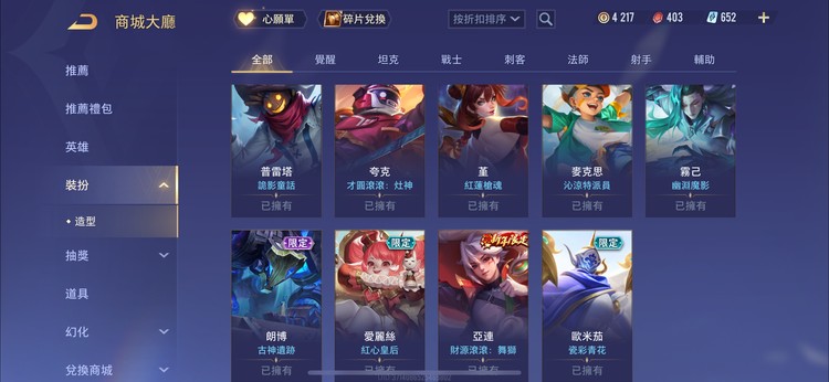 商品圖片