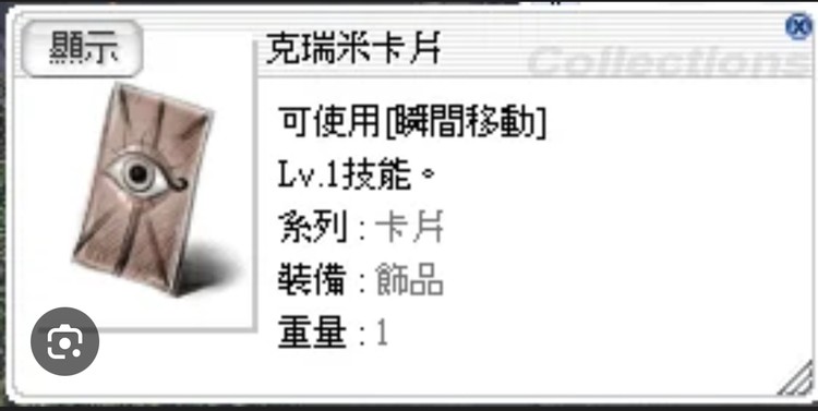 商品圖片