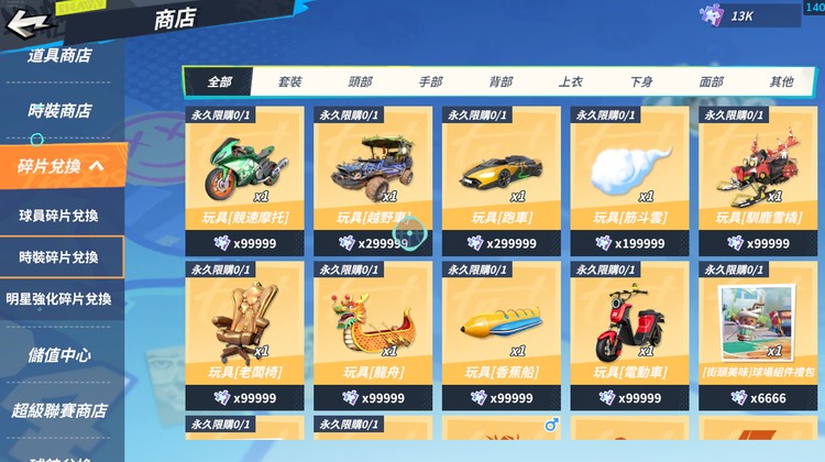 商品圖片