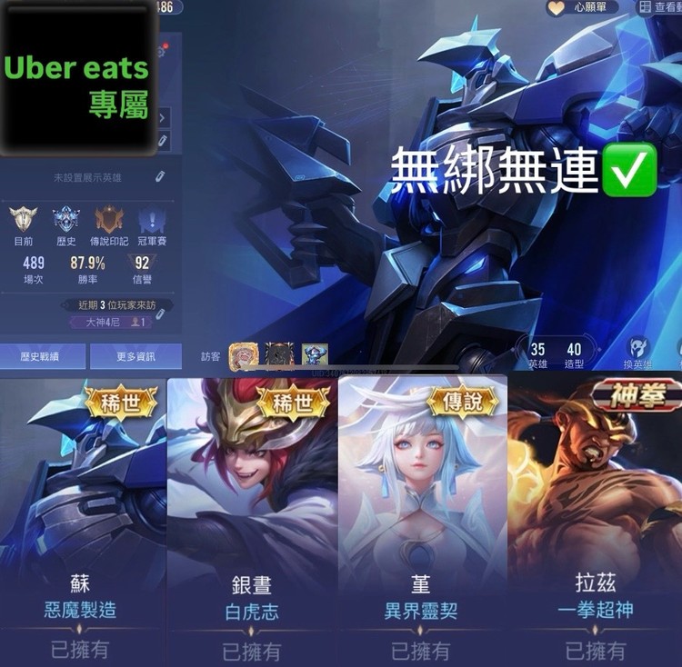 商品圖片
