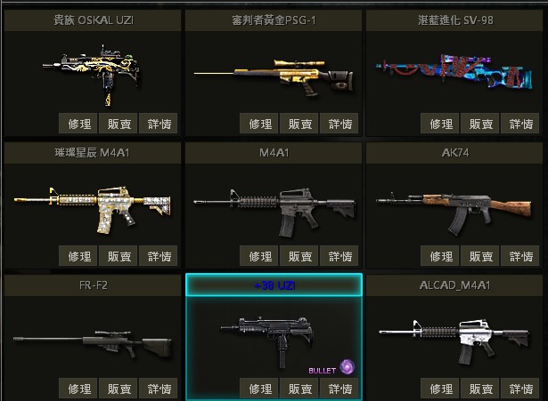 商品圖片