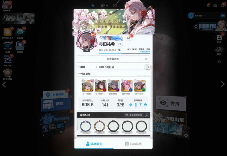商品圖片