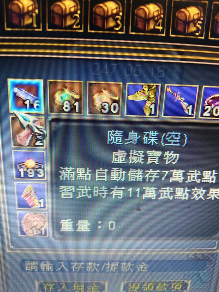 商品圖片
