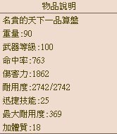 商品圖片