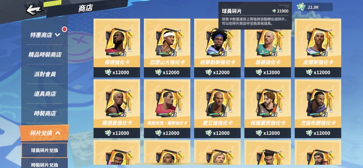 商品圖片
