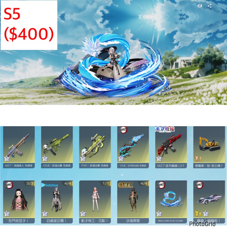 商品圖片