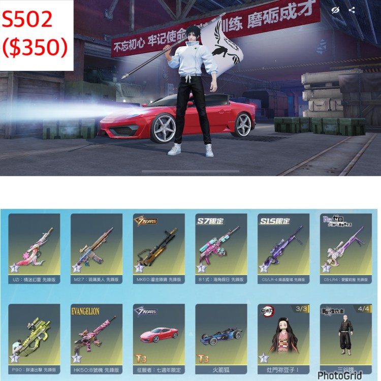 商品圖片