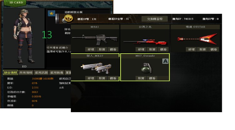 商品圖片