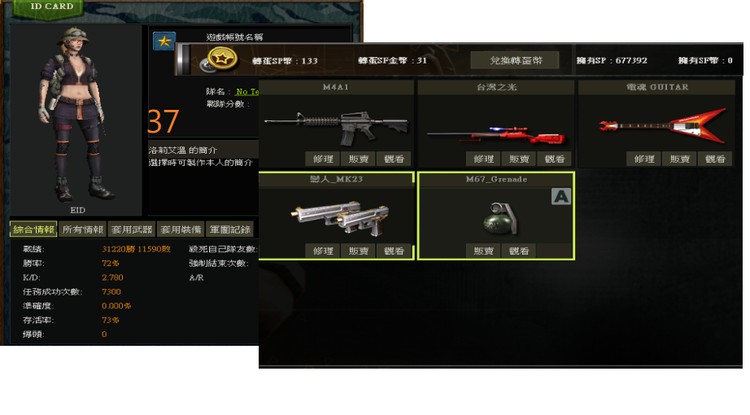 商品圖片