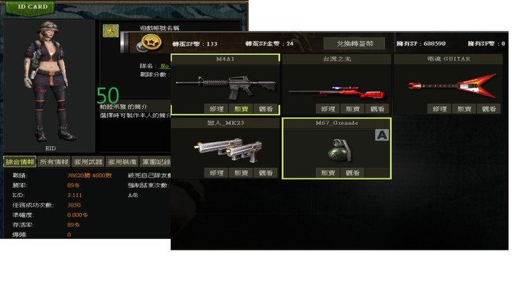 商品圖片