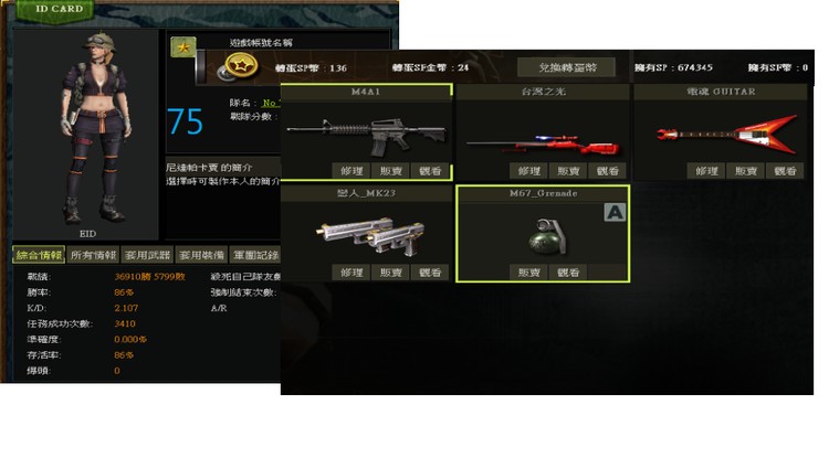 商品圖片