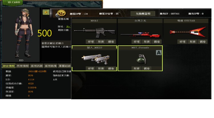 商品圖片