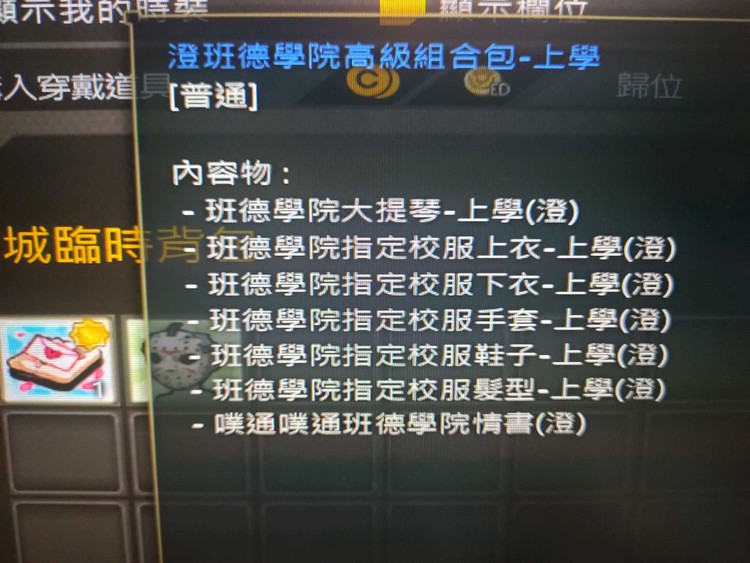 商品圖片